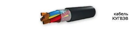 Кабель КУГВЭВ 37х0,5