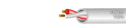 Кабель ТЦПВ 3х2х0,64-200