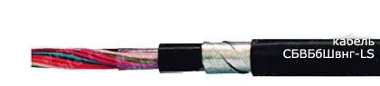 Кабель СБВБбШвнг-LS 5х0,9