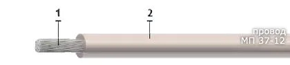 Кабель МП 37-12 0,5