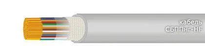 Кабель СБППнг-HF 40х1,4