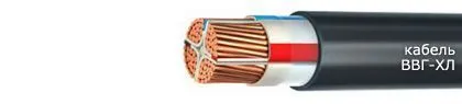Кабель ВВГ-ХЛ 5х240