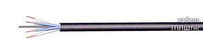 Кабель ТППШтнг