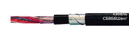 Кабель СБВБбШвнг 5х2x4