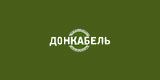 Донкабель Ростов Донкабель Ростов