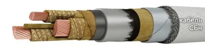 Кабель СБн 3х70