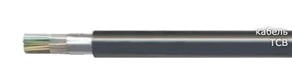 Кабель ТСВ 41х2х0,4